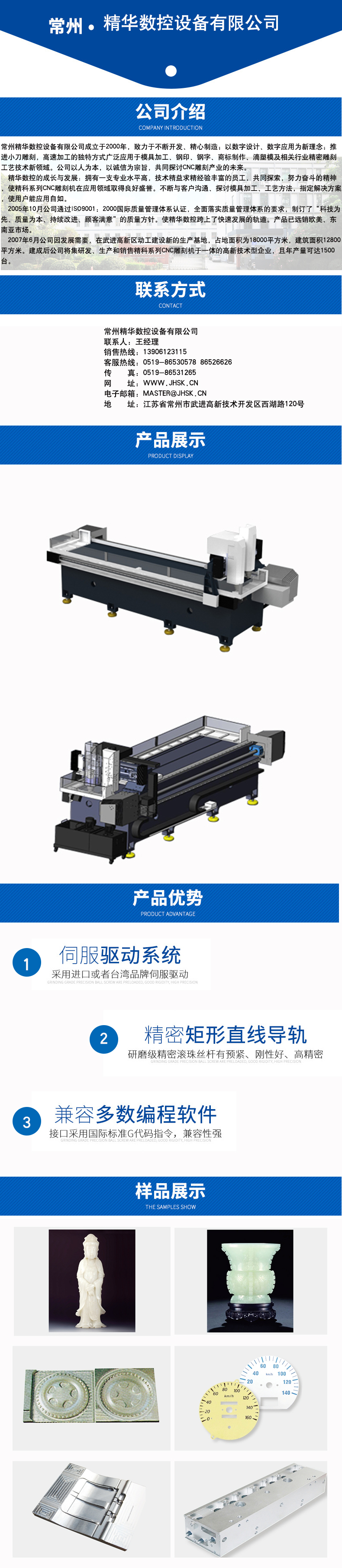 噴板雙頭打孔機廠家